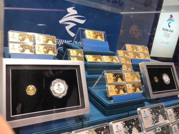 零售店开业金条首发 北京掀起冬奥特许商品热