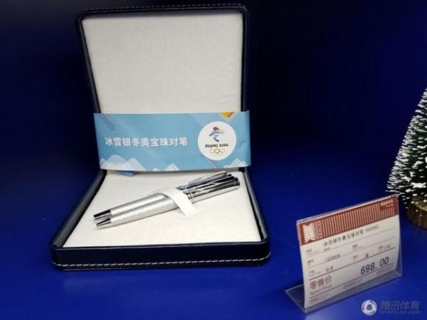 零售店开业金条首发 北京掀起冬奥特许商品热