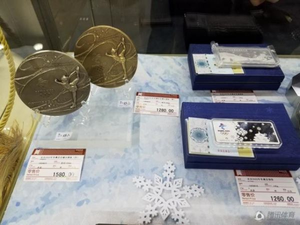 零售店开业金条首发 北京掀起冬奥特许商品热