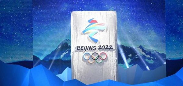 "冬梦"媲美"印" 会徽变革背后意味什么？