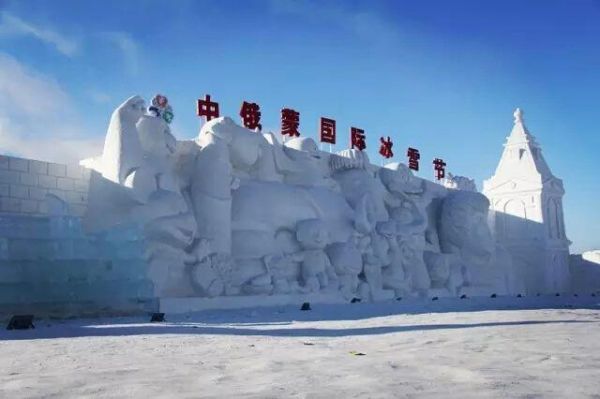 第十九届中俄蒙国际冰雪节12月在满洲里举行