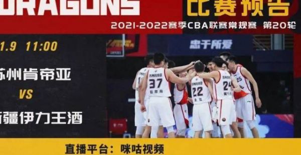 前瞻｜再战，延续精气神！